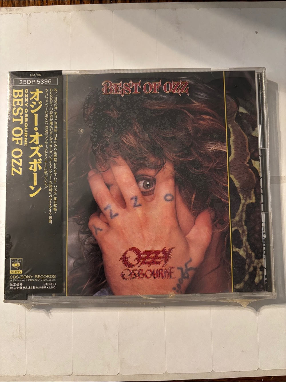 Rock CD Back Cover with Dark Textured Artwork - Brown & Black